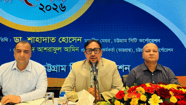 চট্টগ্রাম সিটি কর্পোরেশনের ২২৬০ কোটি টাকার বাজেট ঘোষণা
