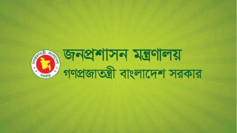 ঢাকাসহ ১৫ জেলায় নতুন ডিসি