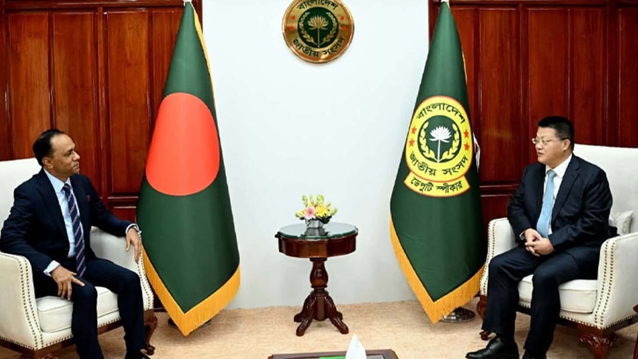 ডেপুটি স্পিকারের সঙ্গে চীনের বিদায়ী রাষ্ট্রদূতের সাক্ষাৎ