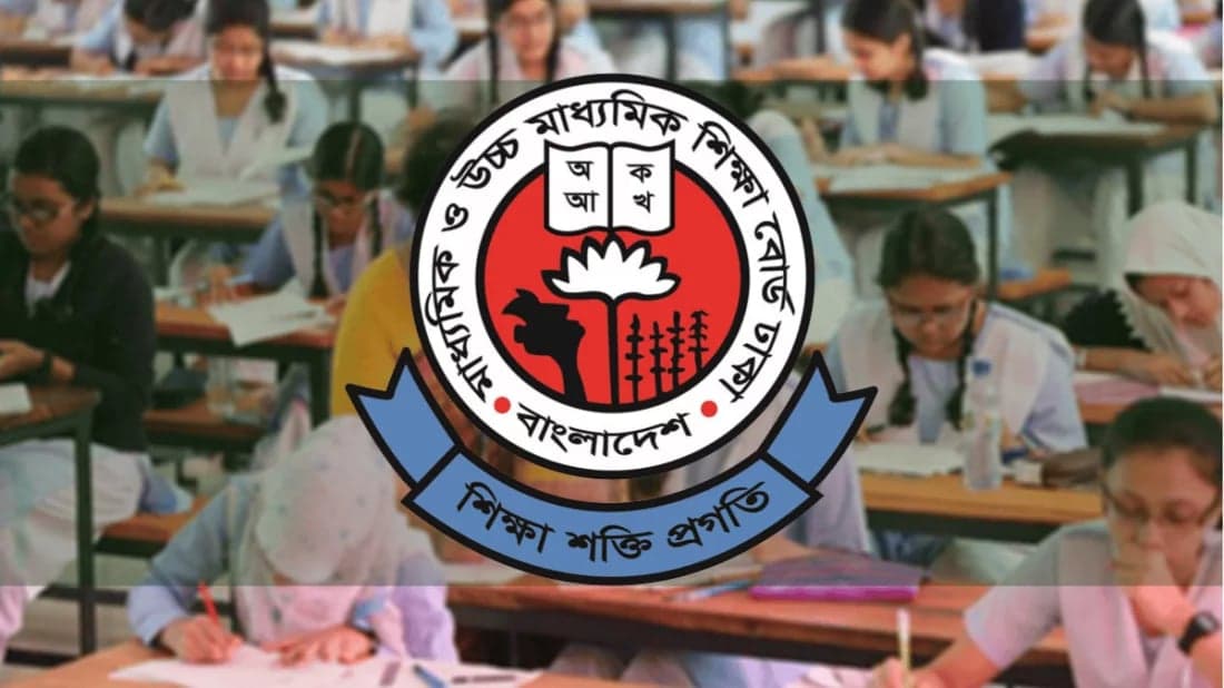 এইচএসসি খাতা পুনঃনিরীক্ষণের ফল প্রকাশ