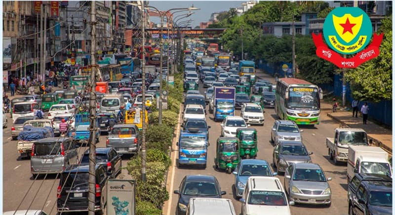 ভোটের দিন যানবাহন চলাচলে নিষেধাজ্ঞা ডিএমপির