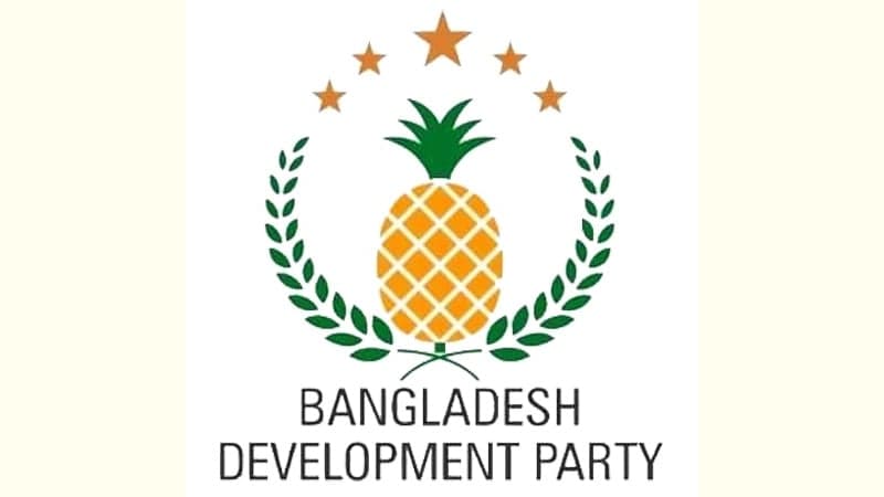 নিবন্ধন পেল বাংলাদেশ ডেভেলপমেন্ট পার্টি