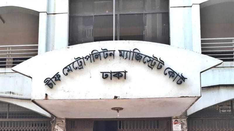 তারেক রহমানকে কটূক্তি: গ্রেপ্তার ব্যক্তি জামিনে মুক্ত 