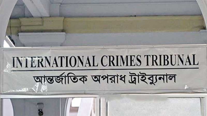 ১৪ হেভিওয়েট আসামিকে আন্তর্জাতিক অপরাধ ট্রাইব্যুনালে হাজির করা হবে আজ