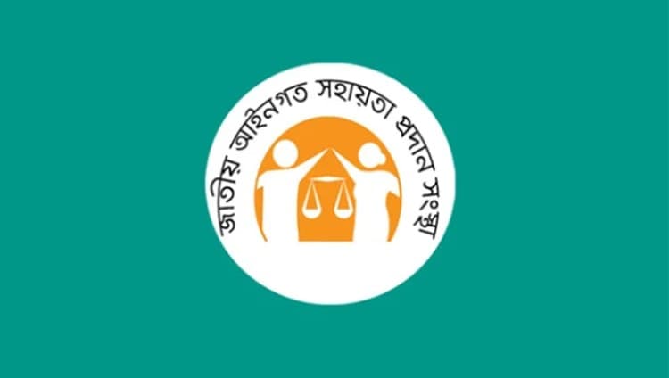লিগ্যাল এইডের মাধ্যমে বিনা খরচে আইনি সেবা পেয়েছেন ১৬ লাখ ৬৩ হাজার মানুষ