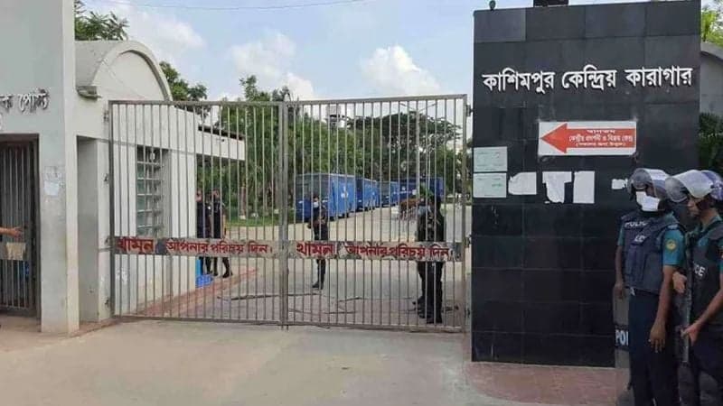 কাশিমপুর কারাগার থেকে জামিনে মুক্তি পেলেন সাবেক ৮ বিডিআর সদস্য