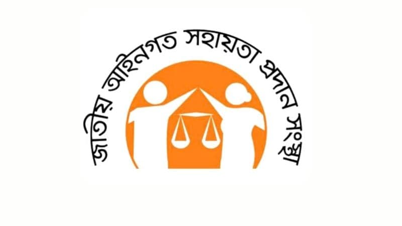 সরকারি খরচে ১ লাখ ১২ হাজার ৬৩০ বন্দিকে আইনি সহায়তা