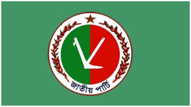 জাতীয় পার্টিতে ফের ভাঙন, আনিসুলের নেতৃত্বে নতুন জাপা