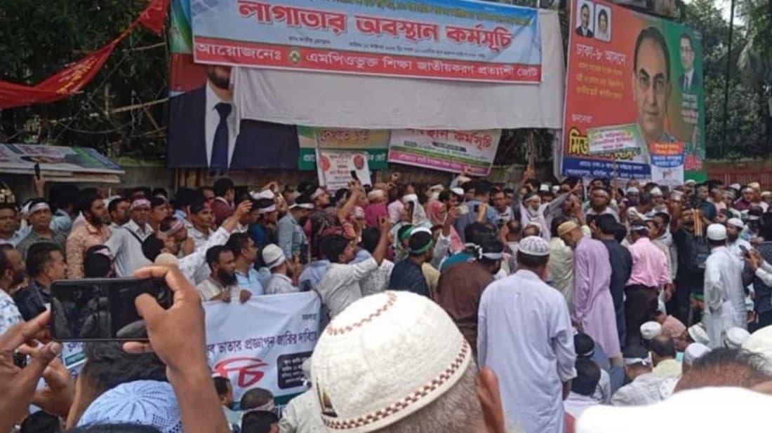 এমপিওভুক্ত শিক্ষকদের বিক্ষোভ অব্যাহত, কর্মবিরতি মঙ্গলবার থেকে