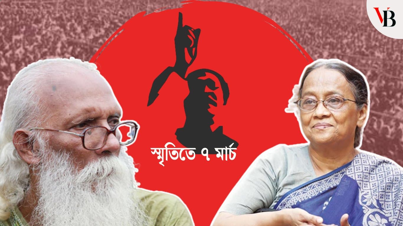 নির্মলেন্দু গুণ ও সেলিনা হোসেনের স্মৃতিতে ৭ মার্চ