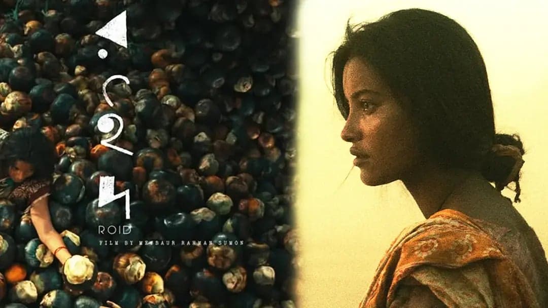 অস্কার দৌড়ে বাংলাদেশের ‘রইদ’