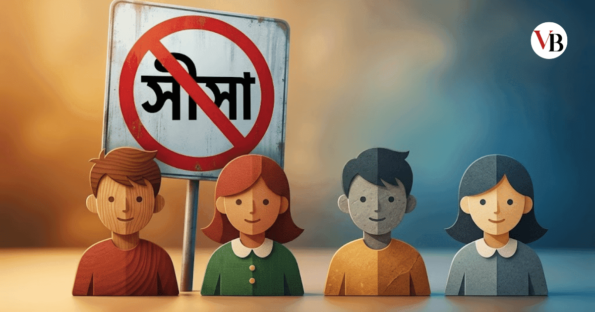 ঢাকার ধনী পরিবারের শিশুদের মধ্যেই সিসার উচ্চমাত্রার হার বেশি: জরিপ