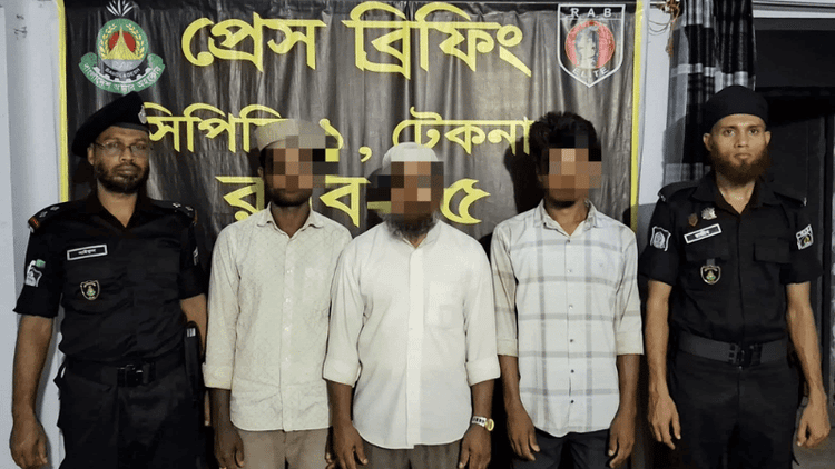 টেকনাফের গহীন পাহাড় থেকে অপহৃত ৩ জনকে উদ্ধার