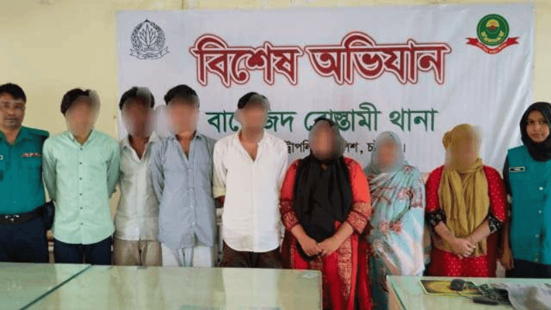 চট্টগ্রামে শেখ হাসিনার জন্মদিনে খাবার বিতরণ, নারীসহ আটক ৭