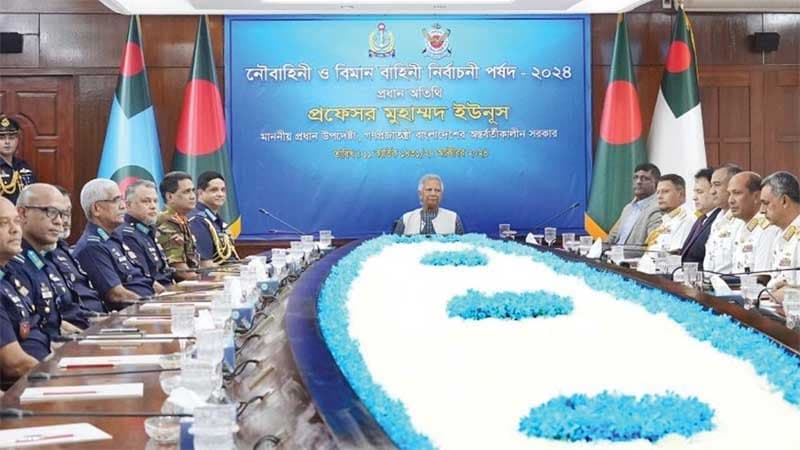 নৌ ও বিমান বাহিনী নির্বাচনী পর্ষদ উদ্বোধন করলেন প্রধান উপদেষ্টা