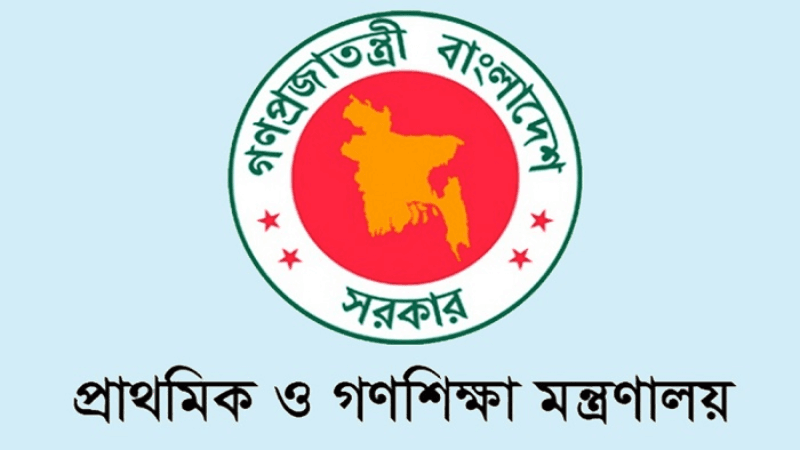 প্রাথমিক বিদ্যালয়ের শিক্ষক নিয়োগে ৮ সদস্যের কমিটি গঠন