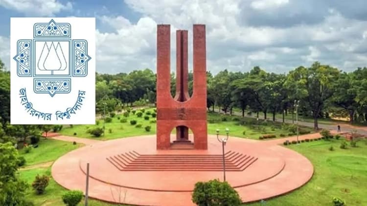 জাবি মেডিকেল সেন্টারের প্রধান অবরুদ্ধ, ওষুধ কেলেঙ্কারিতে কর্মকর্তা বরখাস্ত