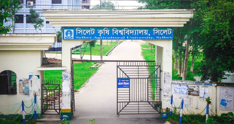 সিকৃবিতে উপাচার্যের দুর্নীতির প্রতিবাদে প্রশাসনিক দায়িত্ব থেকে ৯ শিক্ষক-কর্মকর্তার পদত্যাগ