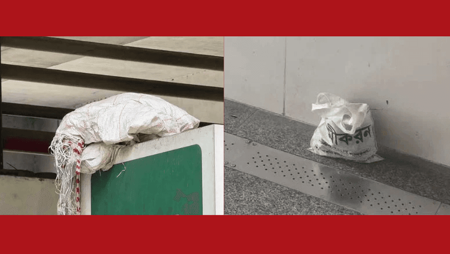 মিরপুর-১০ ও ফার্মগেটে মেট্রোরেল স্টেশনের নিচে বোমাসদৃশ বস্তু উদ্ধার
