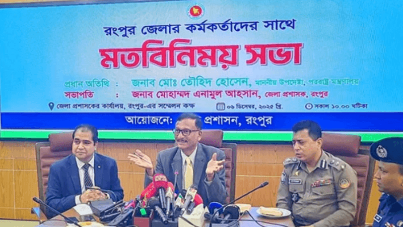 আইনশৃঙ্খলা বাহিনীর জন্য বড় পরীক্ষা সামনের নির্বাচন: পররাষ্ট্র উপদেষ্টা