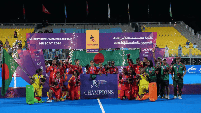 জুনিয়র এএইচএফ কাপ হকিতে চ্যাম্পিয়ন বাংলাদেশ