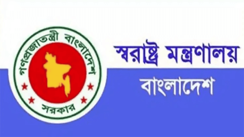 মাদক ও জুয়া প্রতিরোধে সব শিক্ষাপ্রতিষ্ঠানে কমিটি গঠনের সিদ্ধান্ত