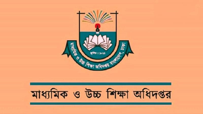 সামাজিক যোগাযোগমাধ্যম ব্যবহারে শিক্ষকদের সতর্ক করল মাউশি