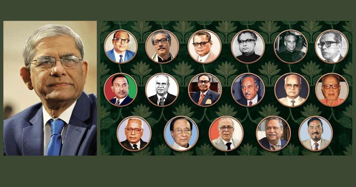 বাংলাদেশের রাষ্ট্রপতি: ১৯ জনের পথচলা, ২৩তম মির্জা ফখরুল