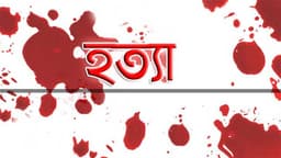 পাবনায় ছেলের সামনে বাবাকে গুলি করে হত্যা