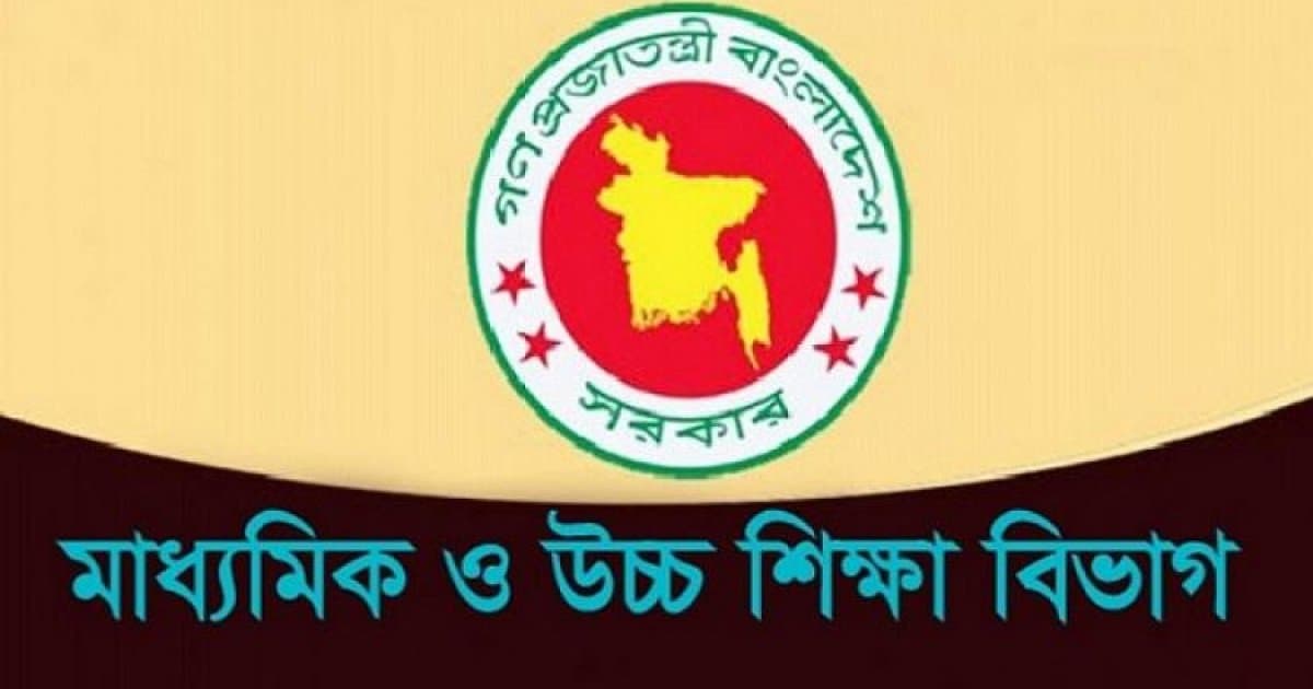 ৫ আগস্ট জুলাই গণ-অভ্যুত্থান দিবস: সব শিক্ষাপ্রতিষ্ঠানে জরুরি ঘোষণা