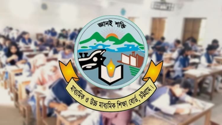 বন্যার পর চট্টগ্রাম বোর্ডে এইচএসসি পরীক্ষা শুরু, অনুপস্থিত ১৮২৫ জন