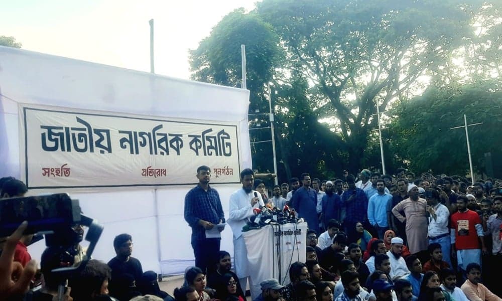 জাতীয় নাগরিক কমিটির আত্মপ্রকাশ, নেতৃত্বে নাসির-আক্তার