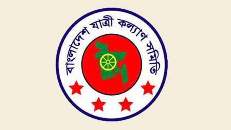 জ্বালানি তেলের বাড়তি দাম প্রত্যাহারের দাবি যাত্রী কল্যাণ সমিতির