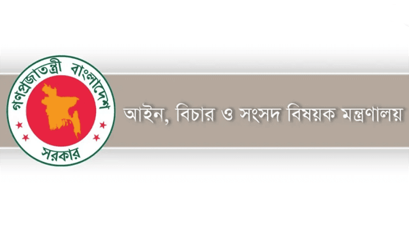 আইনজীবীদের দক্ষতা ও নৈতিকতার মানোন্নয়নে বিভাগীয় প্রশিক্ষণের সিদ্ধান্ত
