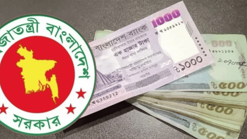সরকারি চাকরিজীবীদের বেতন-ভাতায় ৮৯ হাজার কোটি টাকা বরাদ্দ