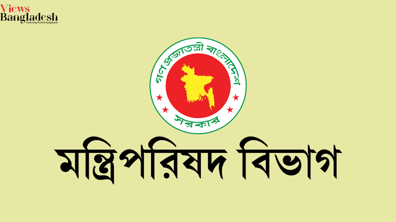 ৮ প্রতিমন্ত্রীর দায়িত্ব পুনর্বণ্টন