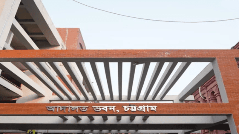 চট্টগ্রামে গাড়িচালক সজীব হত্যায় তিনজনের ফাঁসি