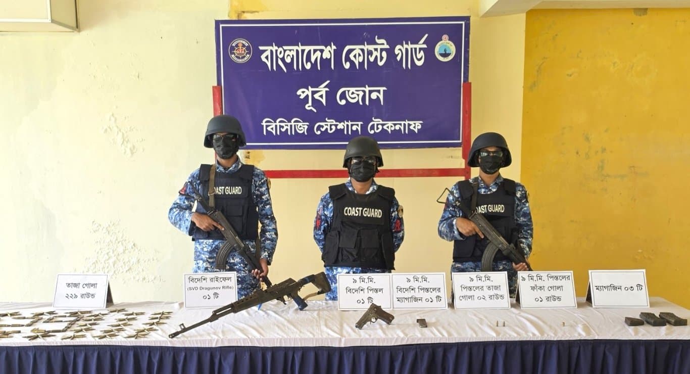 টেকনাফে কোস্ট গার্ডের অভিযানে বিদেশি দুই অস্ত্রসহ ২৩৩ রাউন্ড গুলি উদ্ধার
