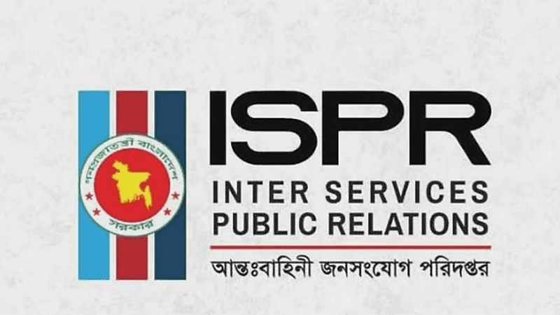 যান্ত্রিক ত্রুটিতে বিধ্বস্ত এফটি-৭ বিজিআই যুদ্ধবিমান: আইএসপিআর