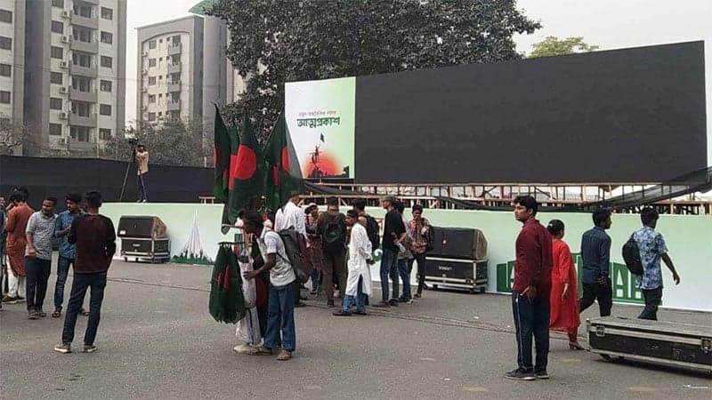 এনসিপির আত্মপ্রকাশ অনুষ্ঠানে আ. লীগ-জাপা বাদে সব রাজনৈতিক দল আমন্ত্রিত