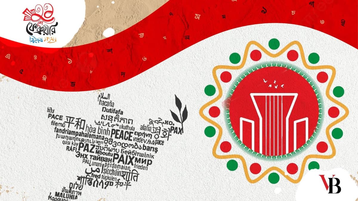 বিদেশি ভাষা ব্যবহারে জাতীয় ভাষানীতি অবলম্বন করতে হবে