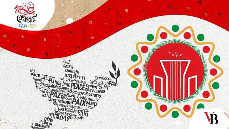 বিদেশি ভাষা ব্যবহারে জাতীয় ভাষানীতি অবলম্বন করতে হবে