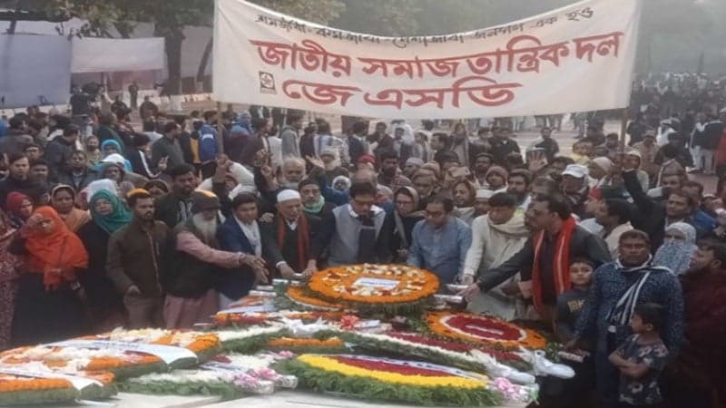 শহীদ বুদ্ধিজীবীদের  শ্রদ্ধা জানাতে স্মৃতিসৌধে মানুষের ঢল