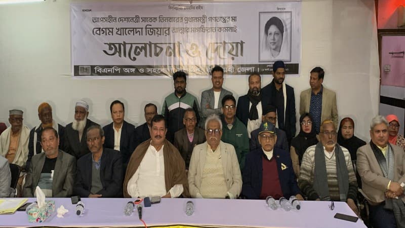 উজ্জল নক্ষত্র বেগম জিয়া: মিনু