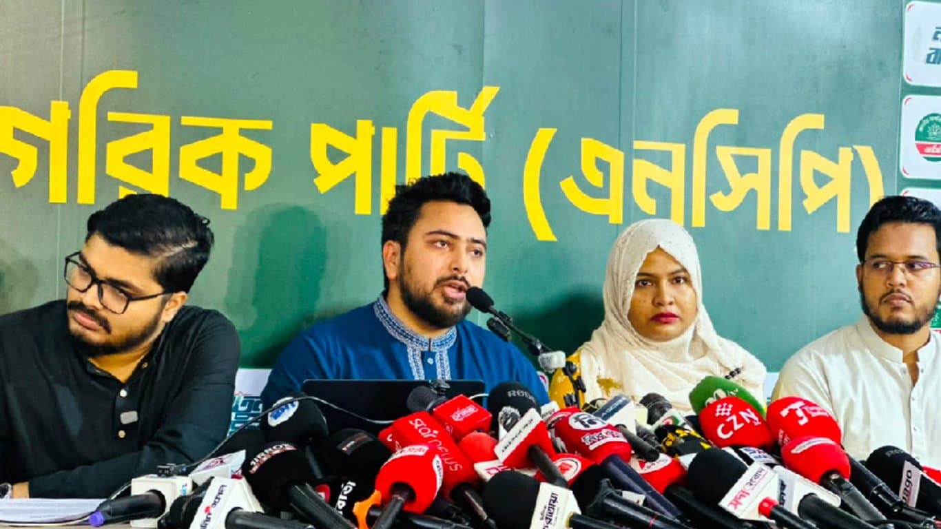 ১৮০ দিনে বিএনপি ব্যর্থতার পরিচয় দিয়েছে: এনসিপি