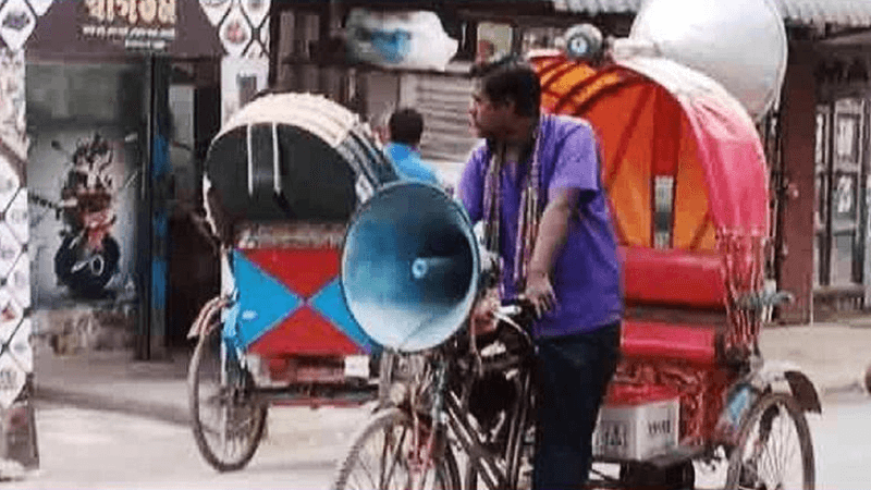 ফেনীতে সন্ধ্যার পর শিক্ষার্থীদের ঘোরাঘুরিতে নিষেধাজ্ঞা, মাইকিং ঘিরে মিশ্র প্রতিক্রিয়া