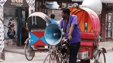 ফেনীতে সন্ধ্যার পর শিক্ষার্থীদের ঘোরাঘুরিতে নিষেধাজ্ঞা, মাইকিং ঘিরে মিশ্র প্রতিক্রিয়া