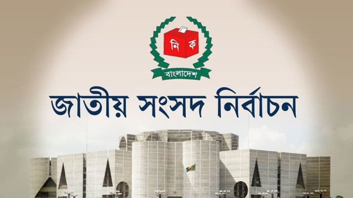 জাতীয় সংসদ নির্বাচন জরিপের সত্য-মিথ্যা