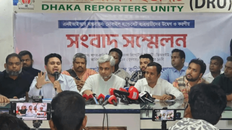 দেশের সব মোবাইল ফোন বিক্রির দোকান বন্ধের ঘোষণা