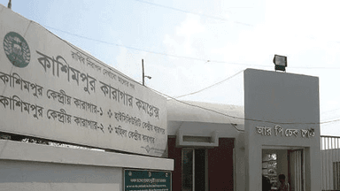 কাশিমপুর মহিলা কারাগার থেকে পালানো বন্দি দুই দিন পর গ্রেপ্তার